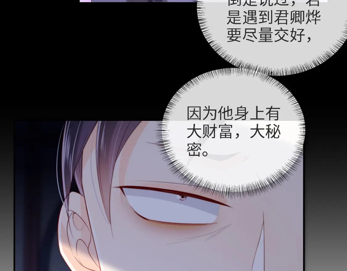 第35话 拔刀相助！61