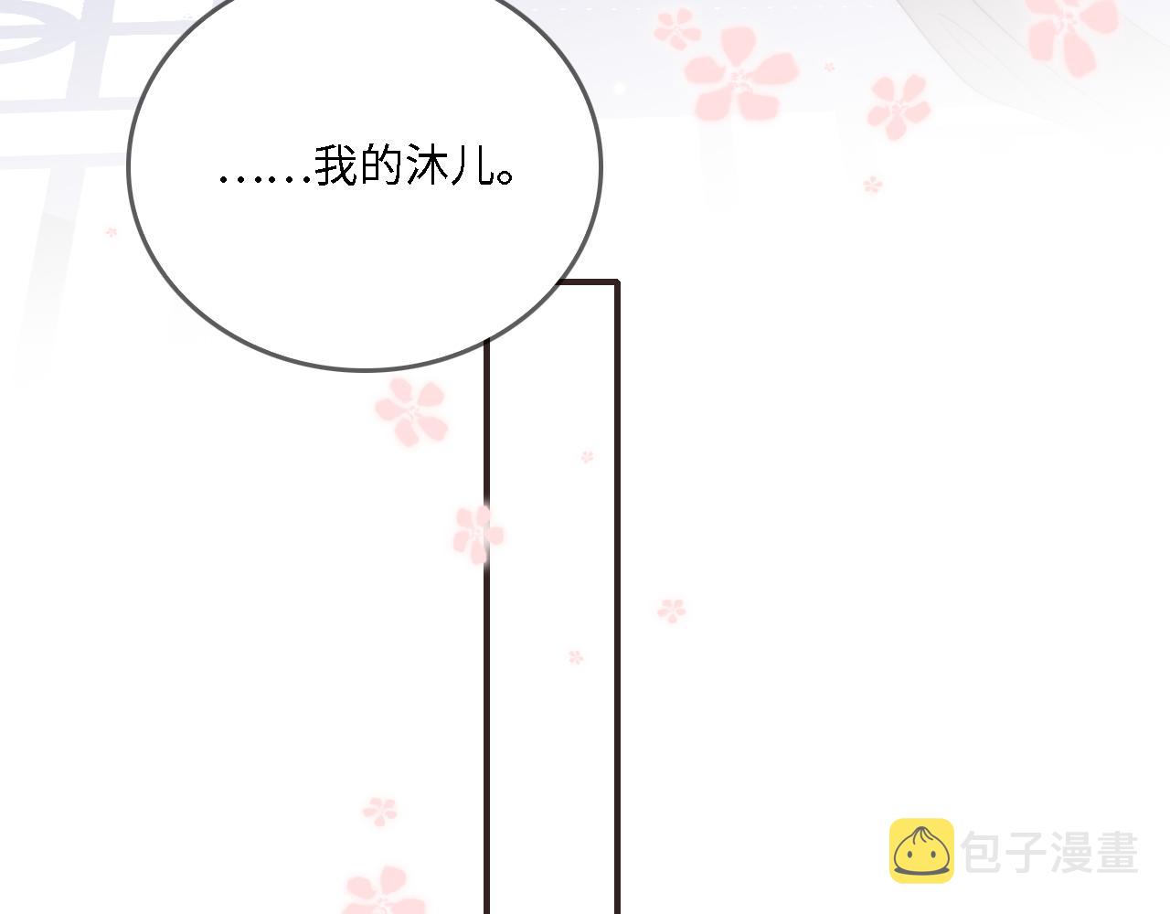 番外23 父子对战24