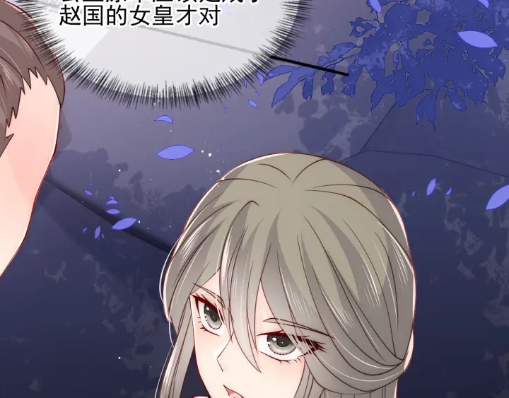 第108话 独宠你一人39