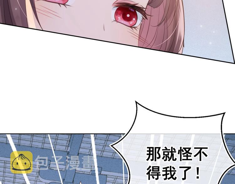 第2话 该怎样刷好感度？4
