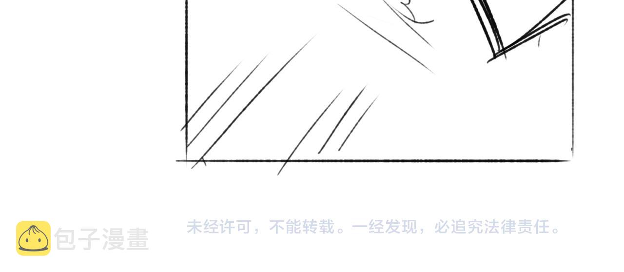 番外23 父子对战73