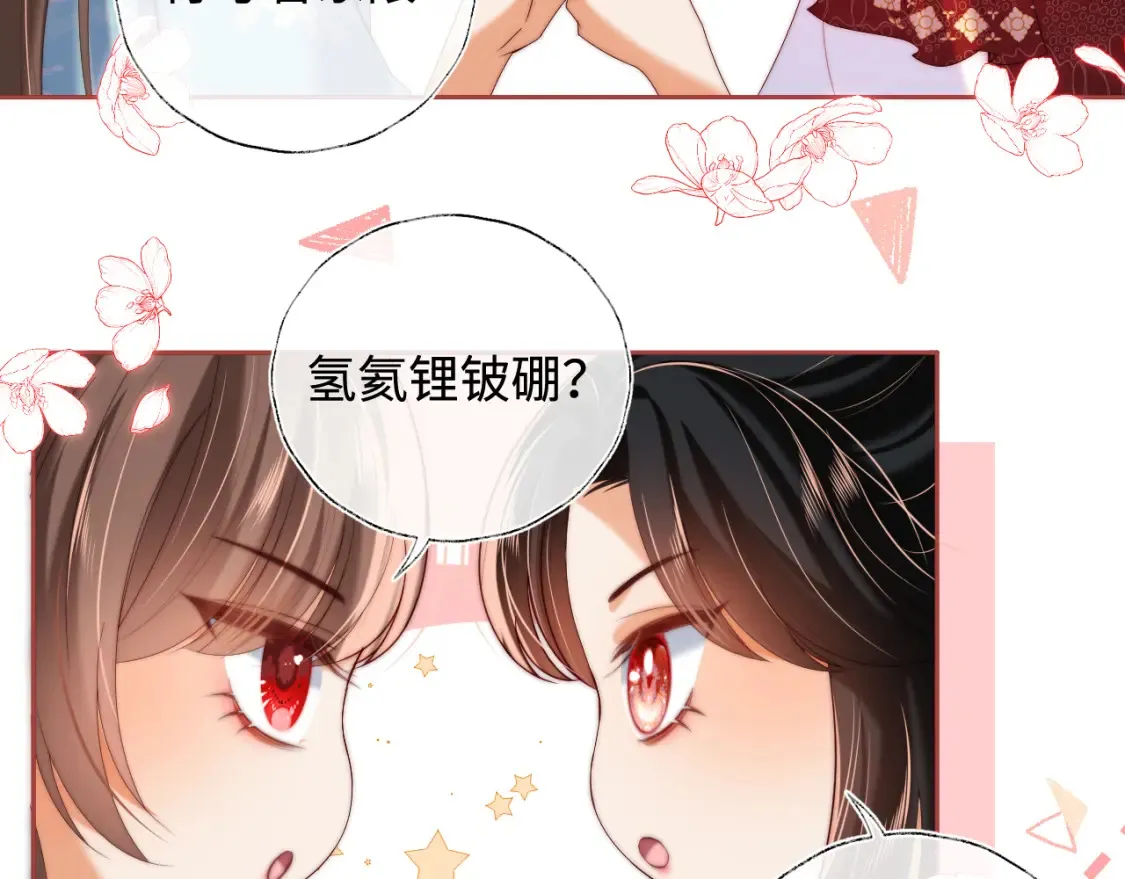 特典2 一二代联动！42