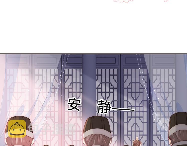第150话 夜沐霸气救场32