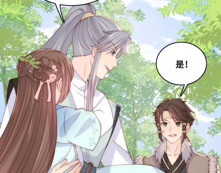 第137话 两人一起探宝58