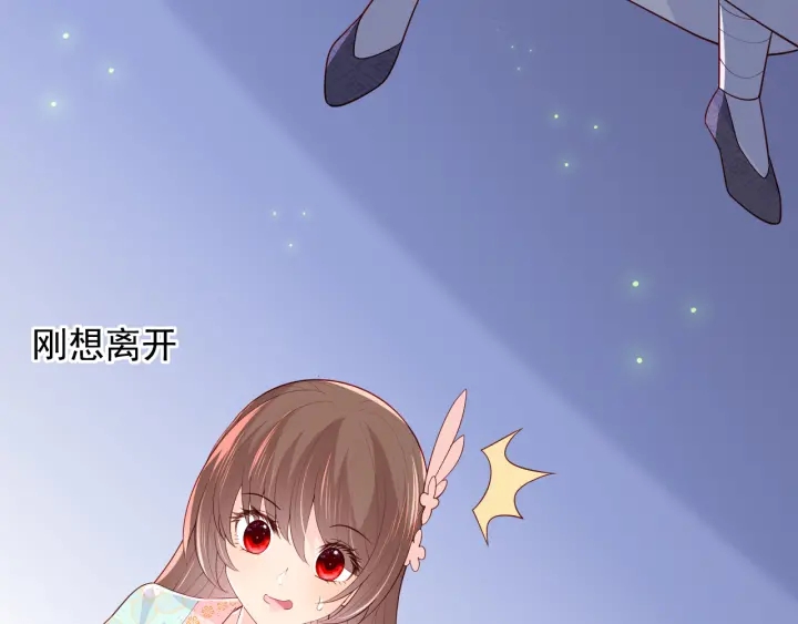 第106话 夜·凡尔赛·沐上线6