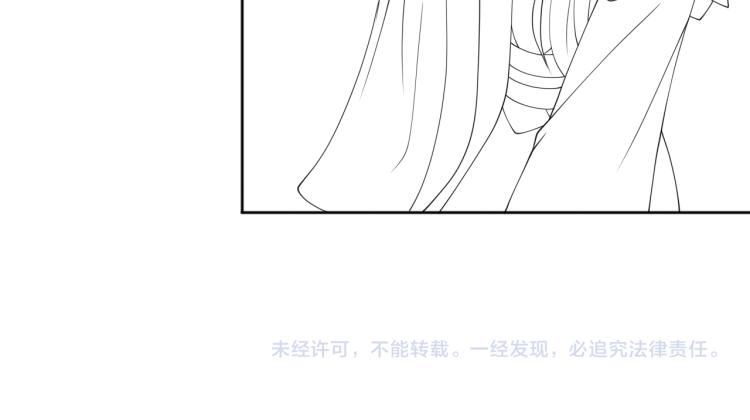 第146话 令人心动的情话92