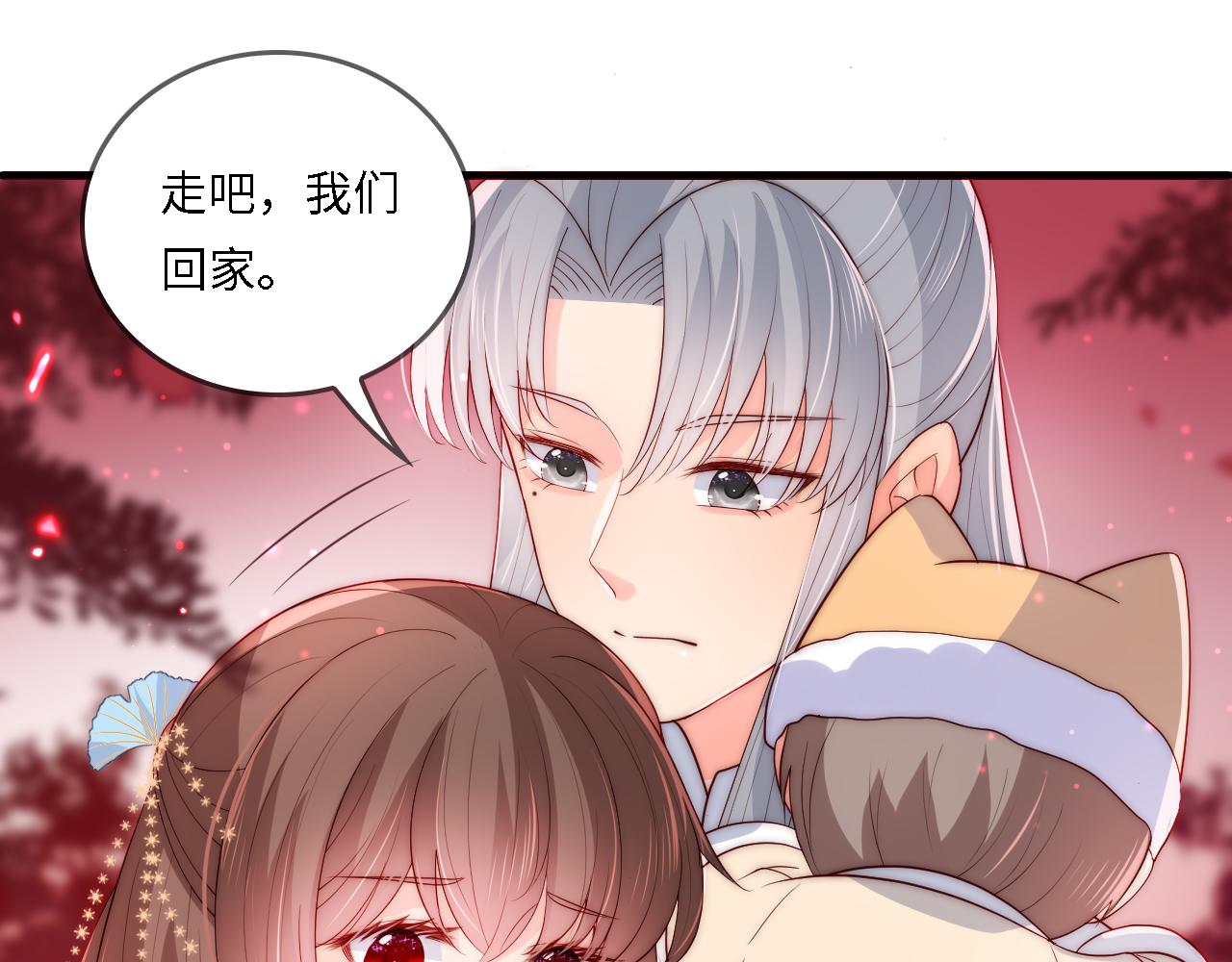番外22 品尝天下美味47