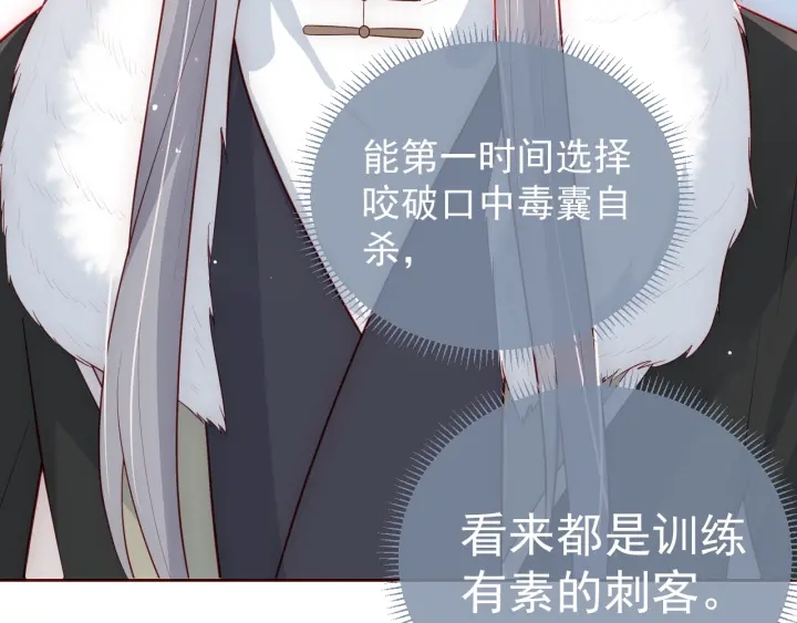 第46话 再陷危险！41