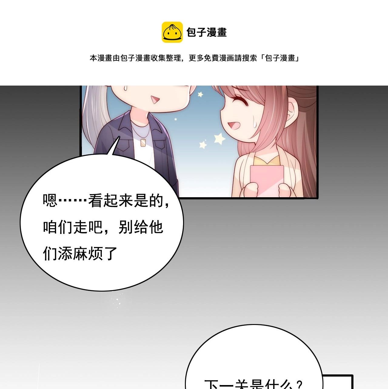 番外11 轻松过激光阵52