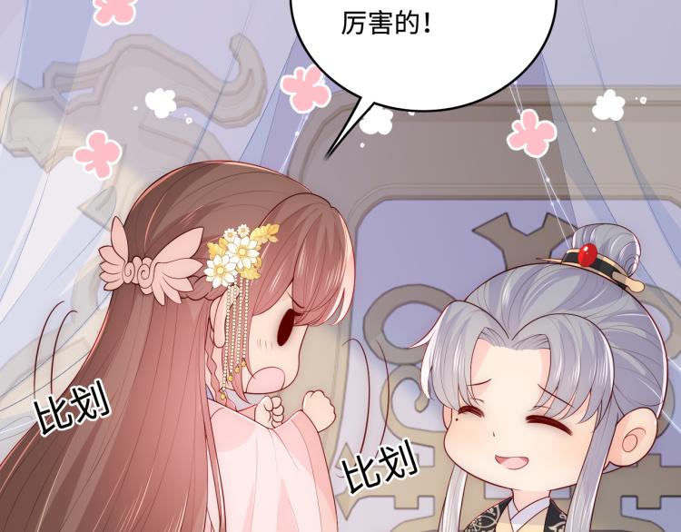 第149话 你是我最大的软肋45