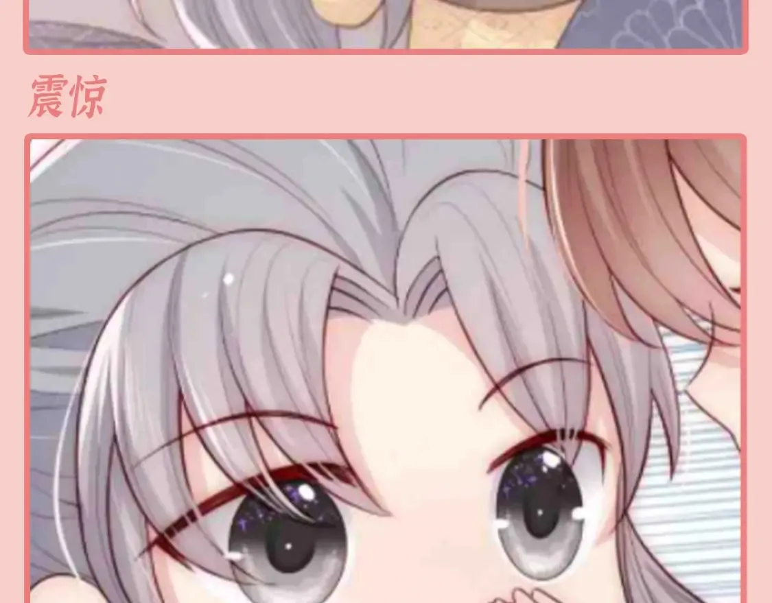 第9期 特别企划：墨临渊那些不常见的表情10