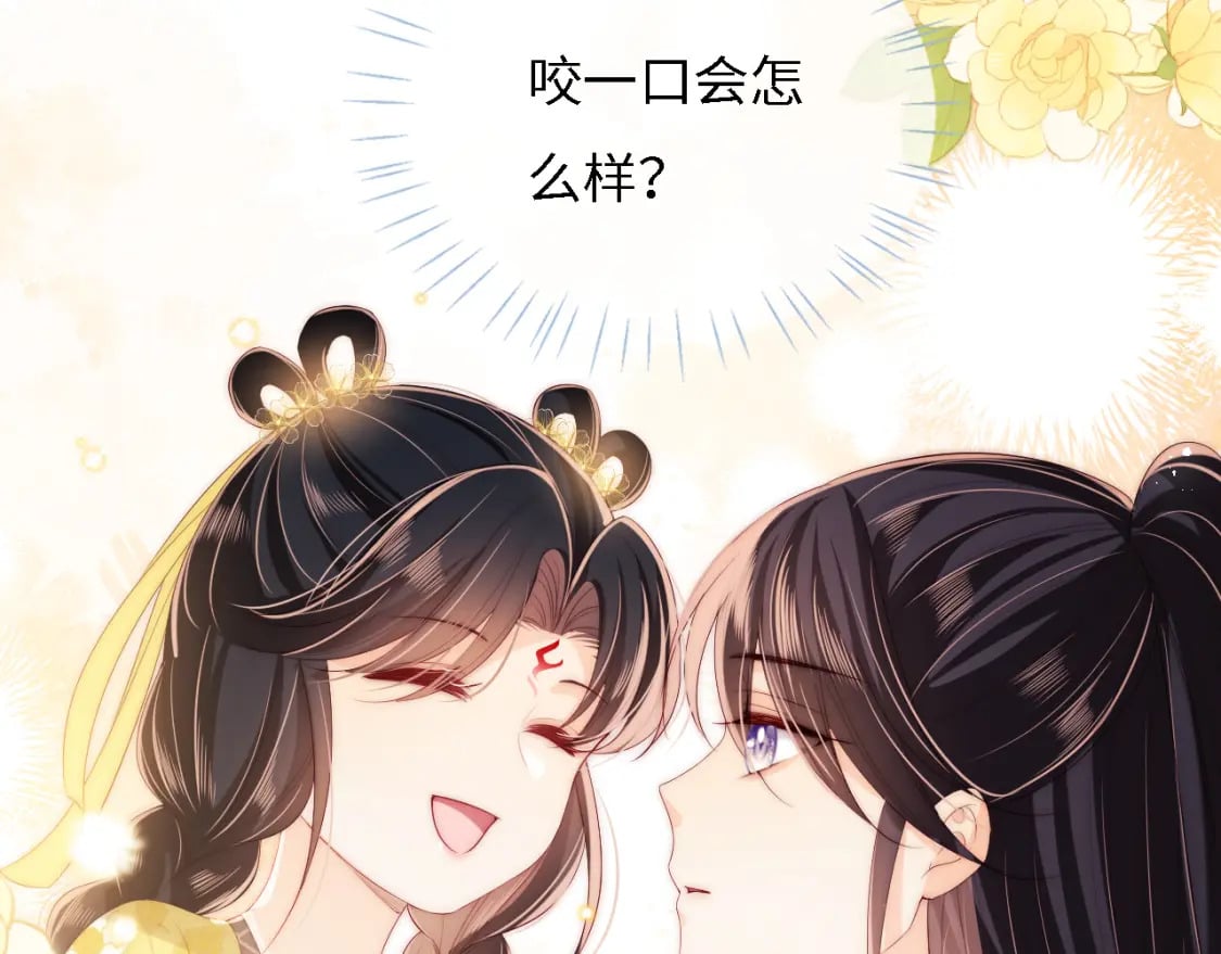第33话 在一起的每秒都珍惜14