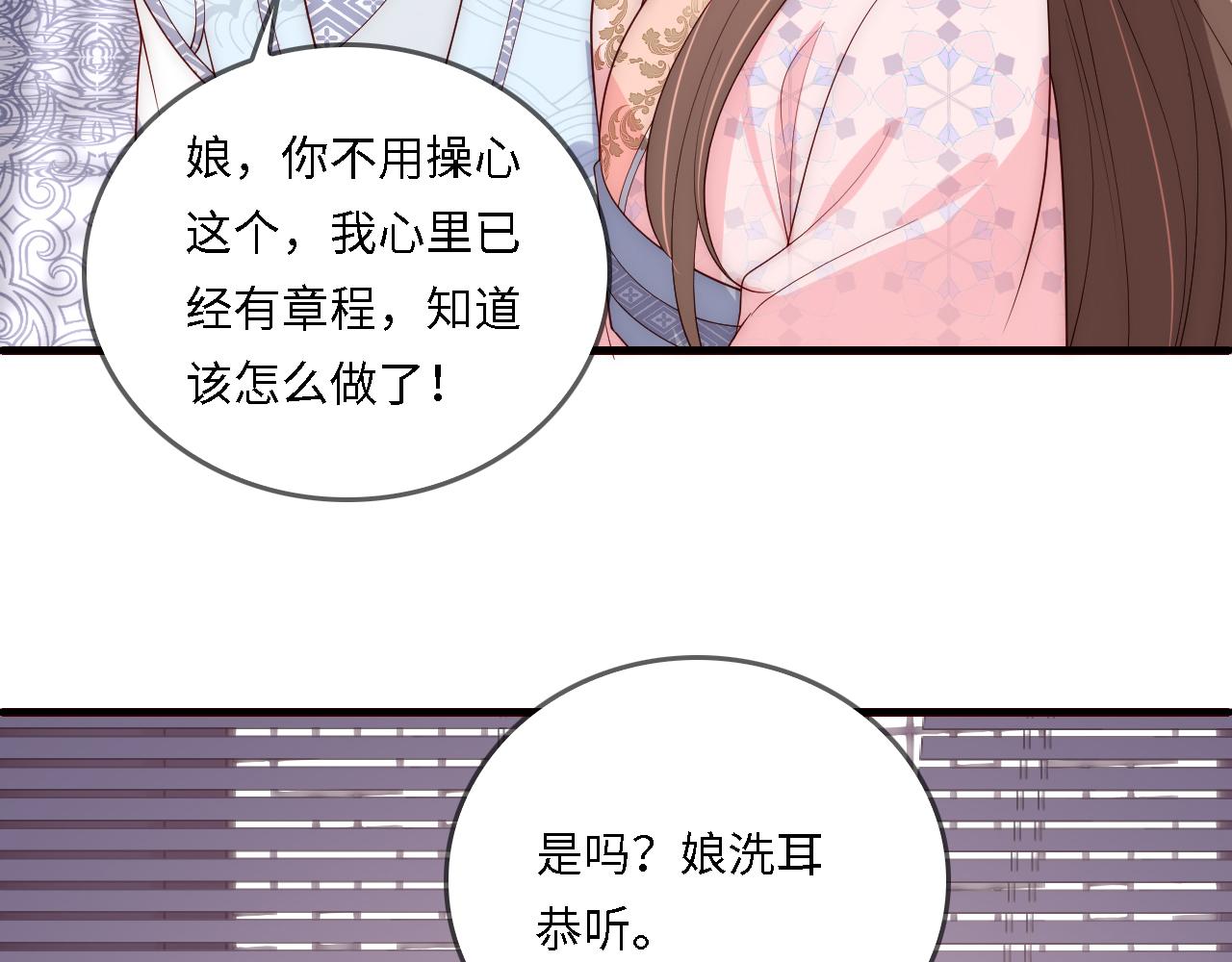 番外23 父子对战63