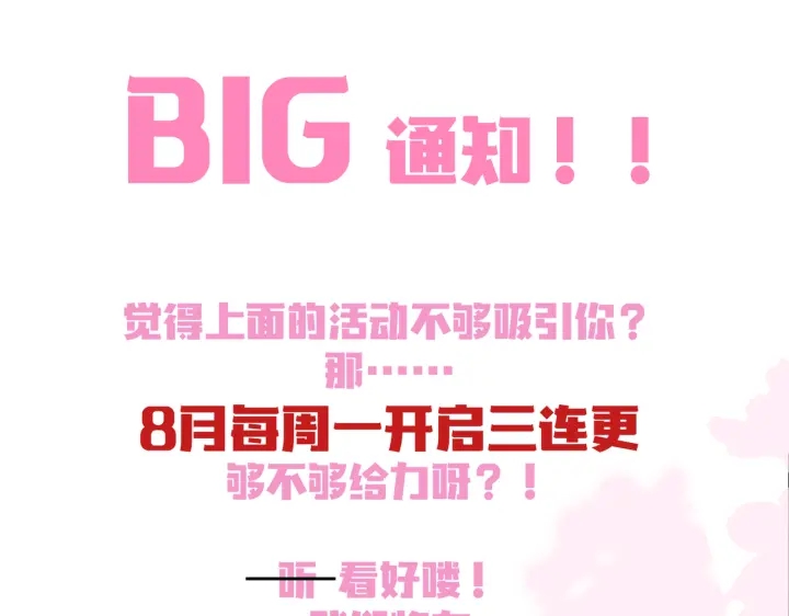 第132话 墨临渊来了95