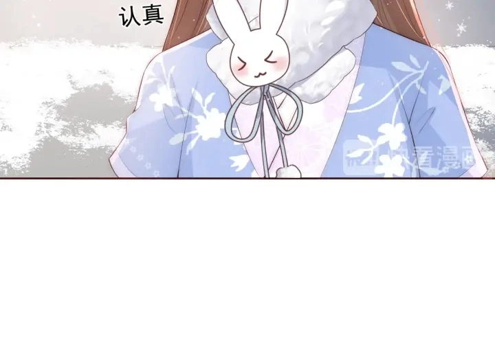 第31话 意外的亲吻78