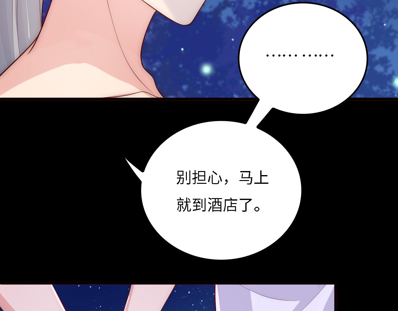 番外17 酒店遇袭39