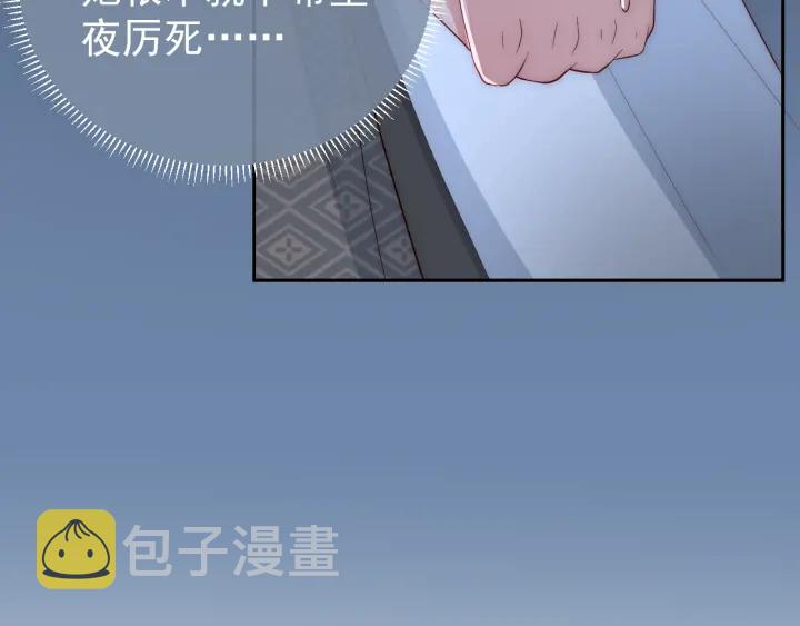 第42话 带你回家64
