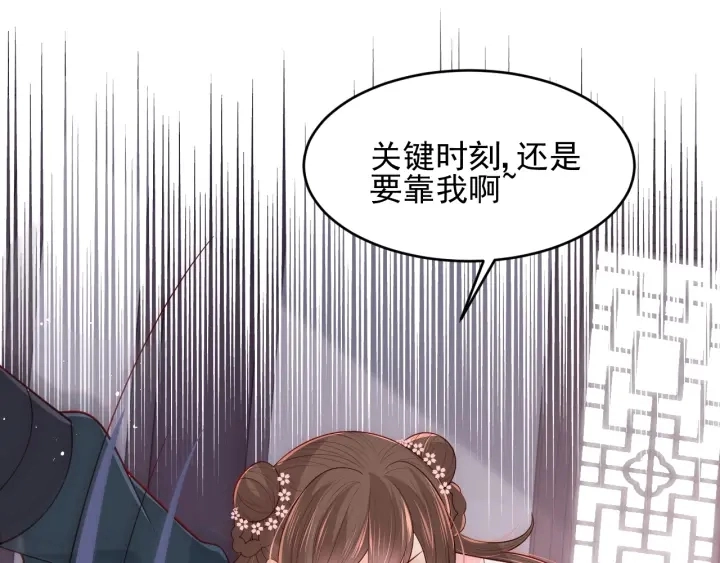 第70话 出门散心128