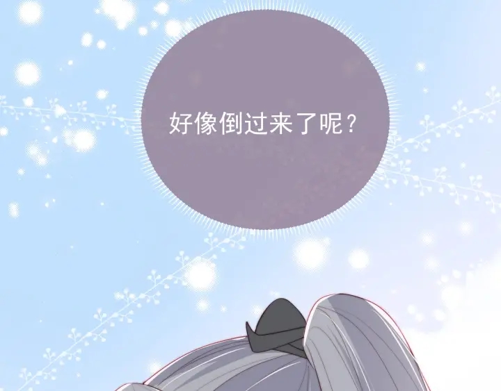 第34话 抓包55