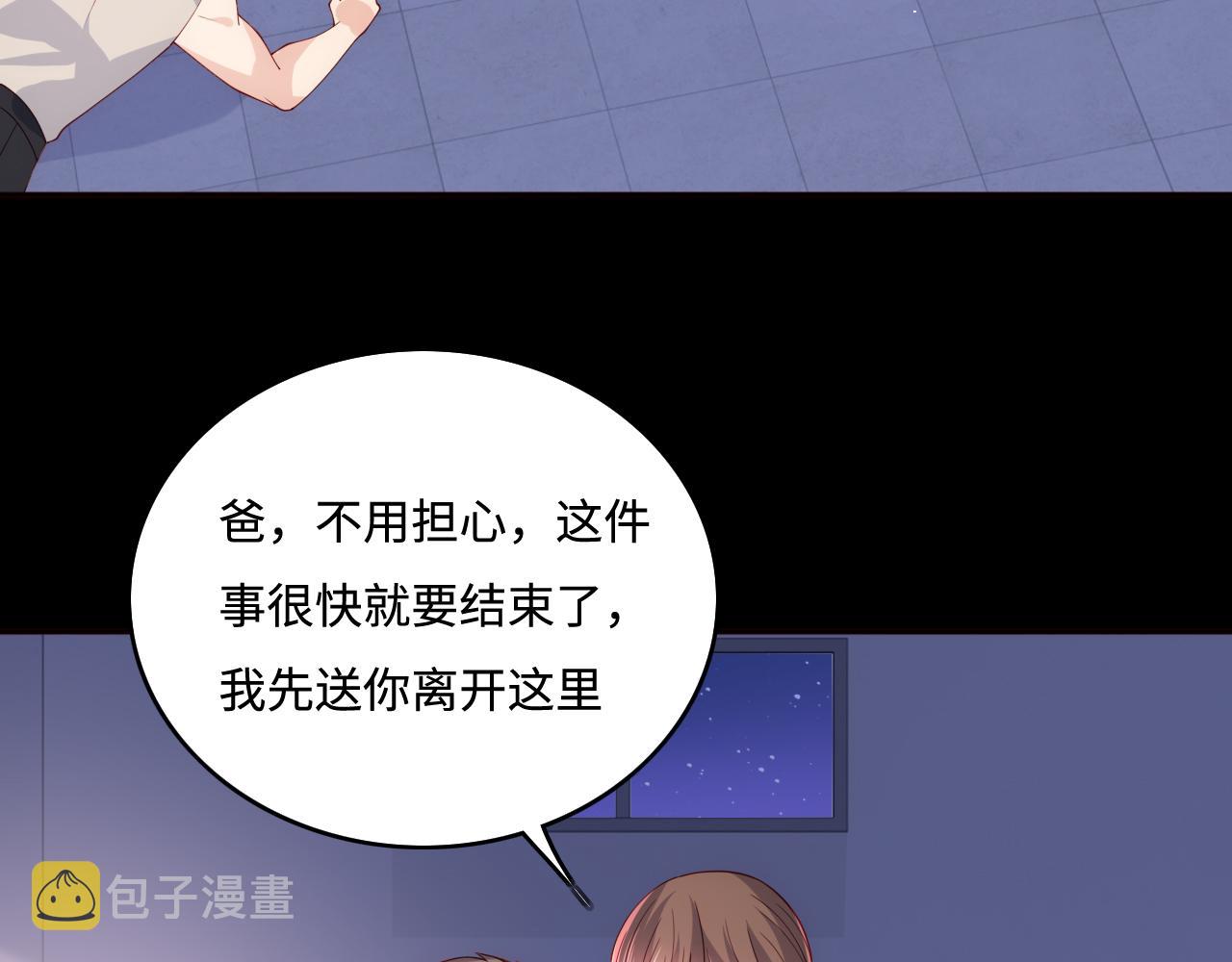 第170话 同归于尽85