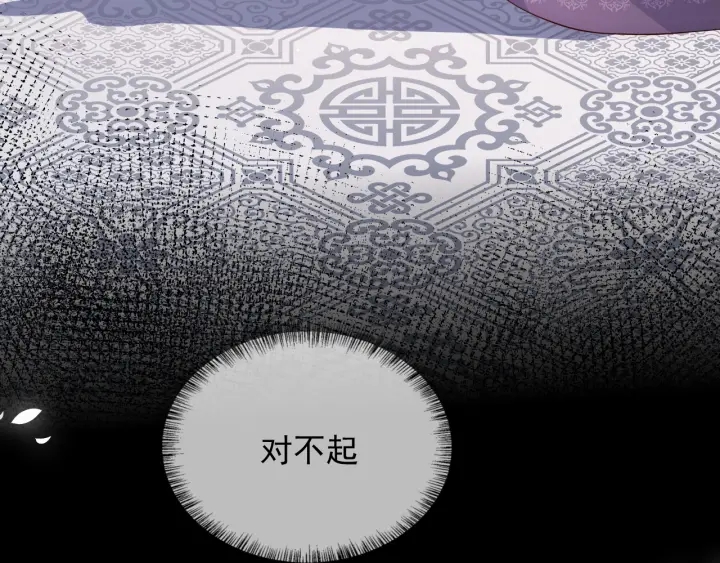 第93话 对不起119