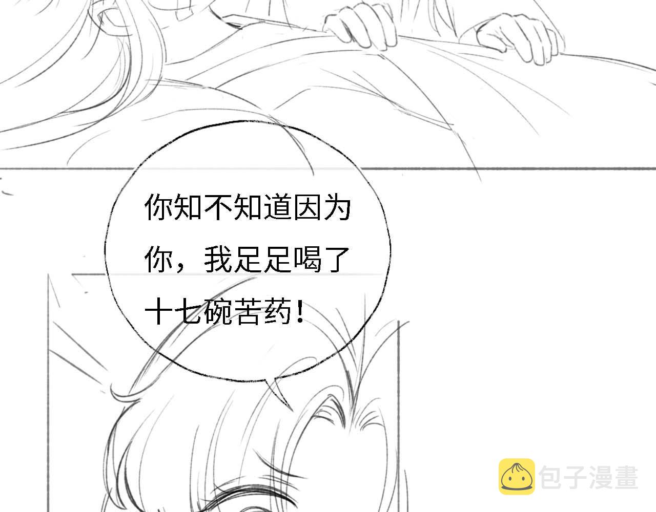 第10话 这里我征用了82
