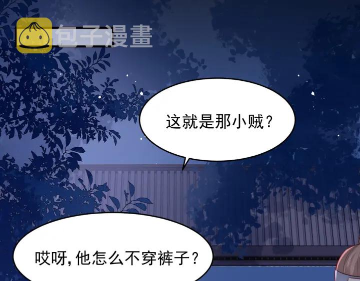 第90话 捉奸在床53