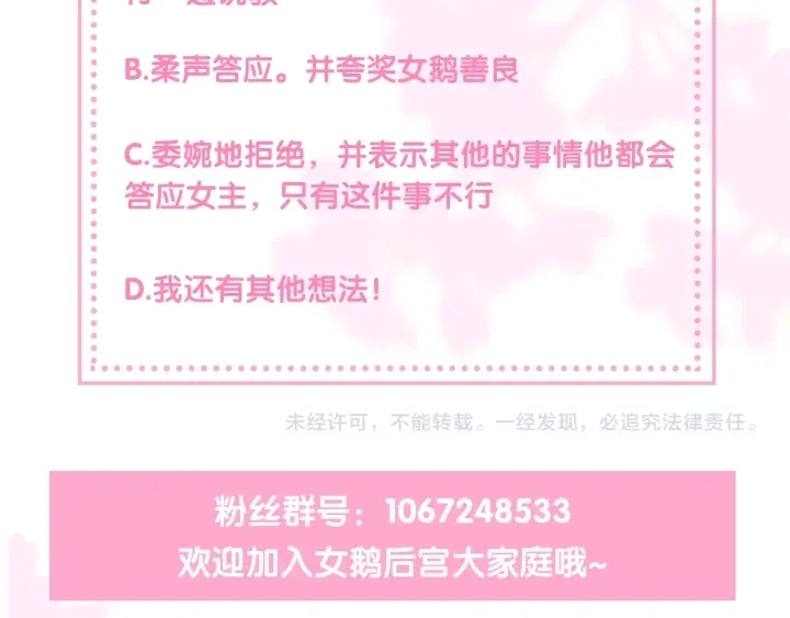 第35话 大战开始！133