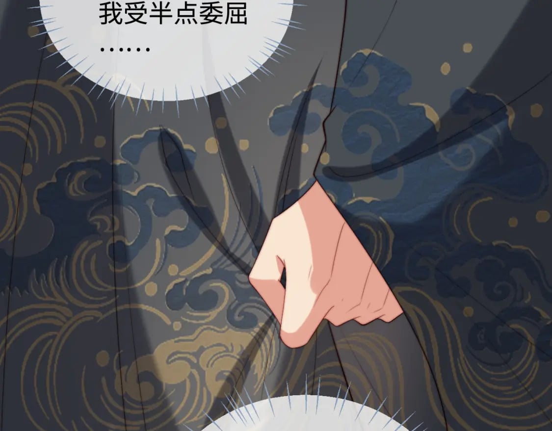 第50话 脑海里都是她43