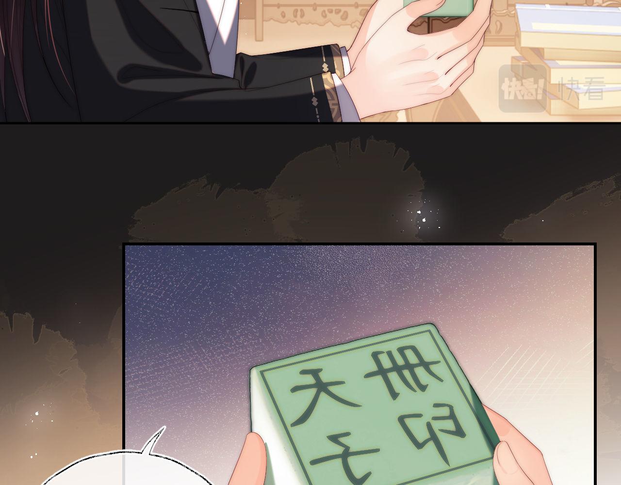 第17话 朝朝的过去13