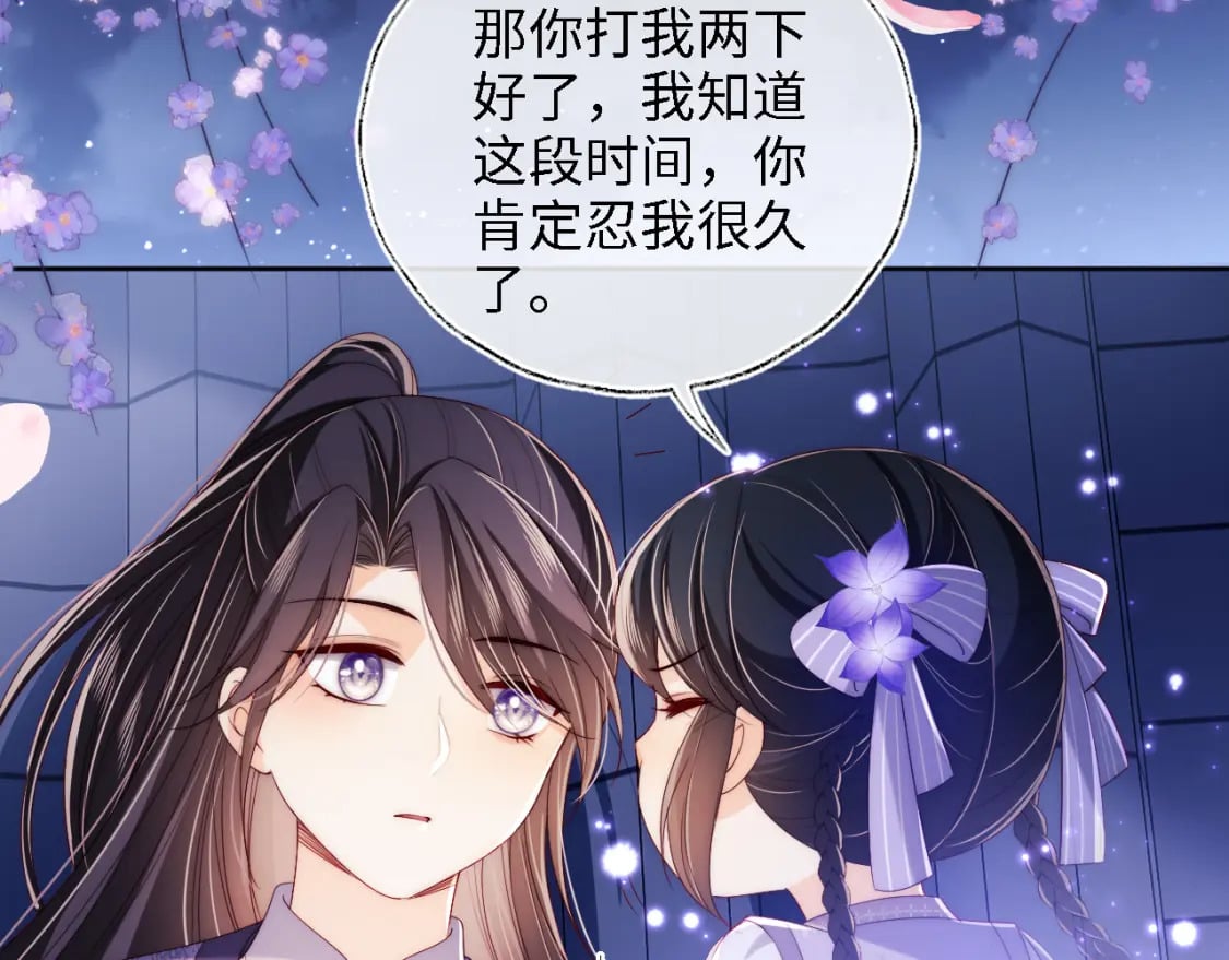 第30话 不再孤单30