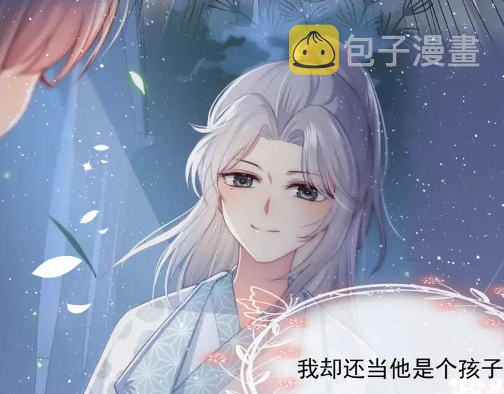 第74话 被亲吻了？！98