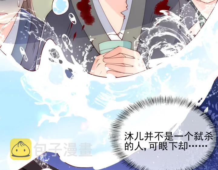 第83话 魔女72