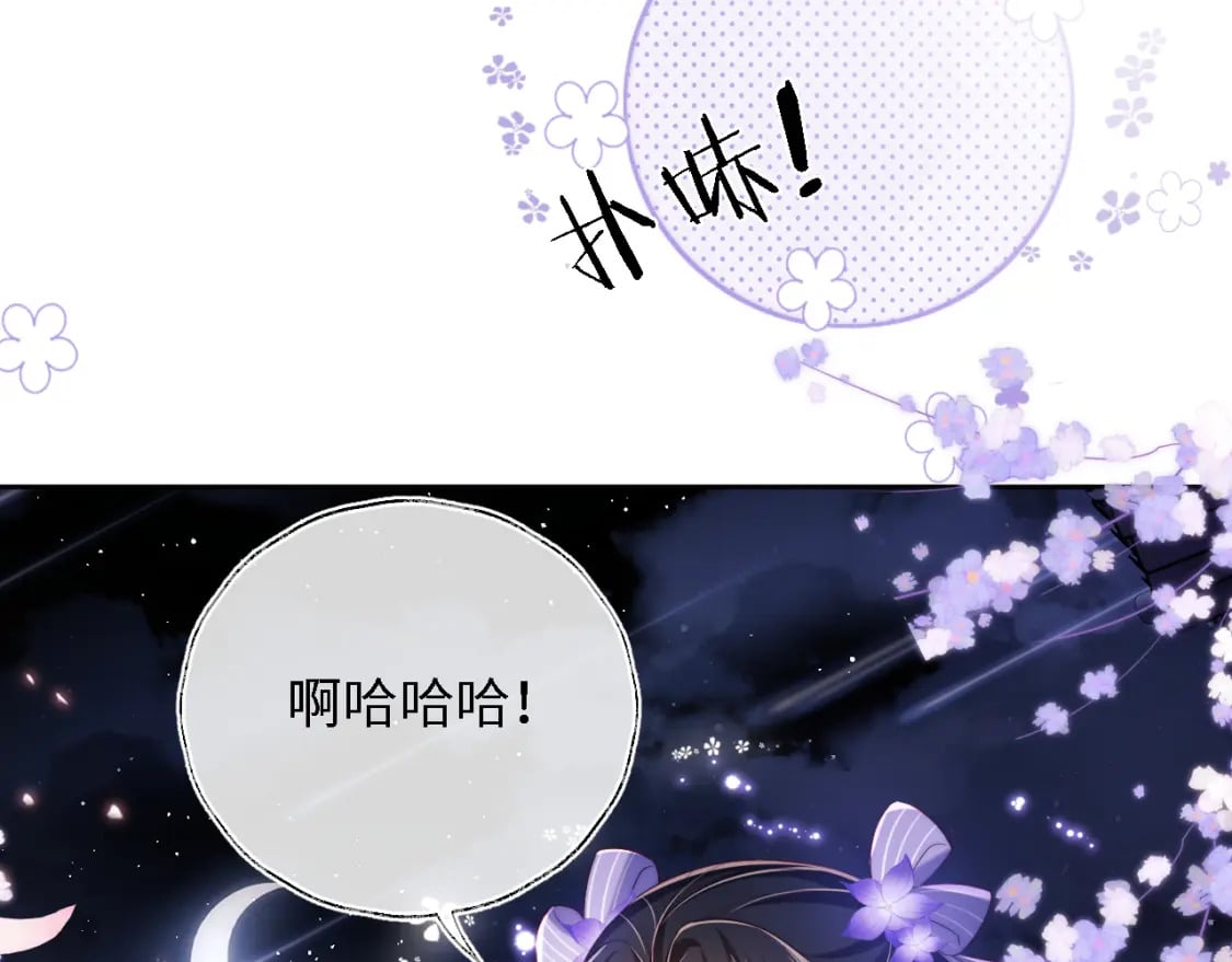 第30话 不再孤单10