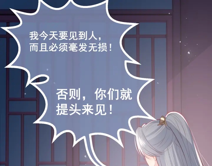 第36话 求情26