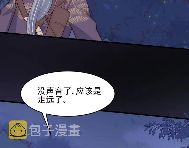 第81话 给你猎一只狐狸100
