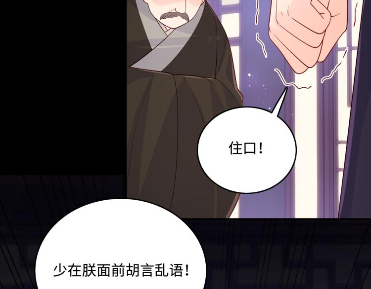 第157话 你是我的英雄64
