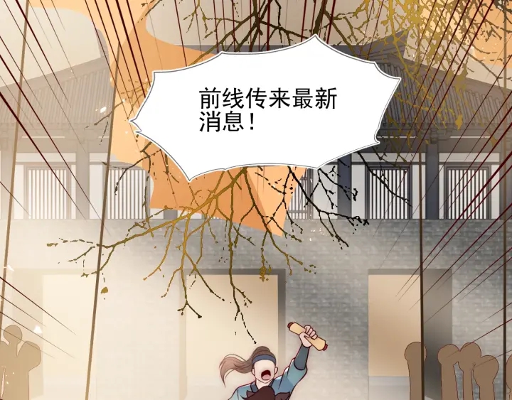 第47话 登帝位78