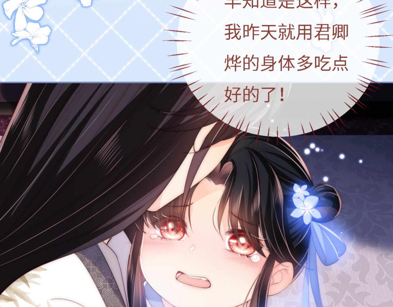 第11话 小恶女要消失了？！63