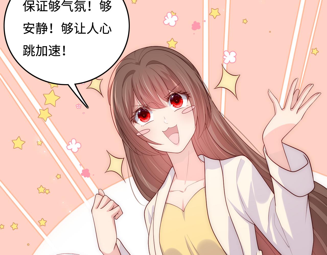 番外8 鬼屋探险22