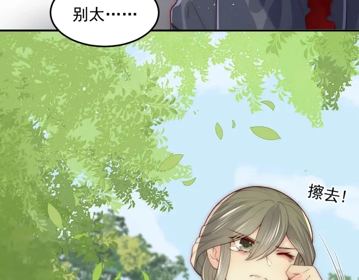 第117话 赵明玉的要求91