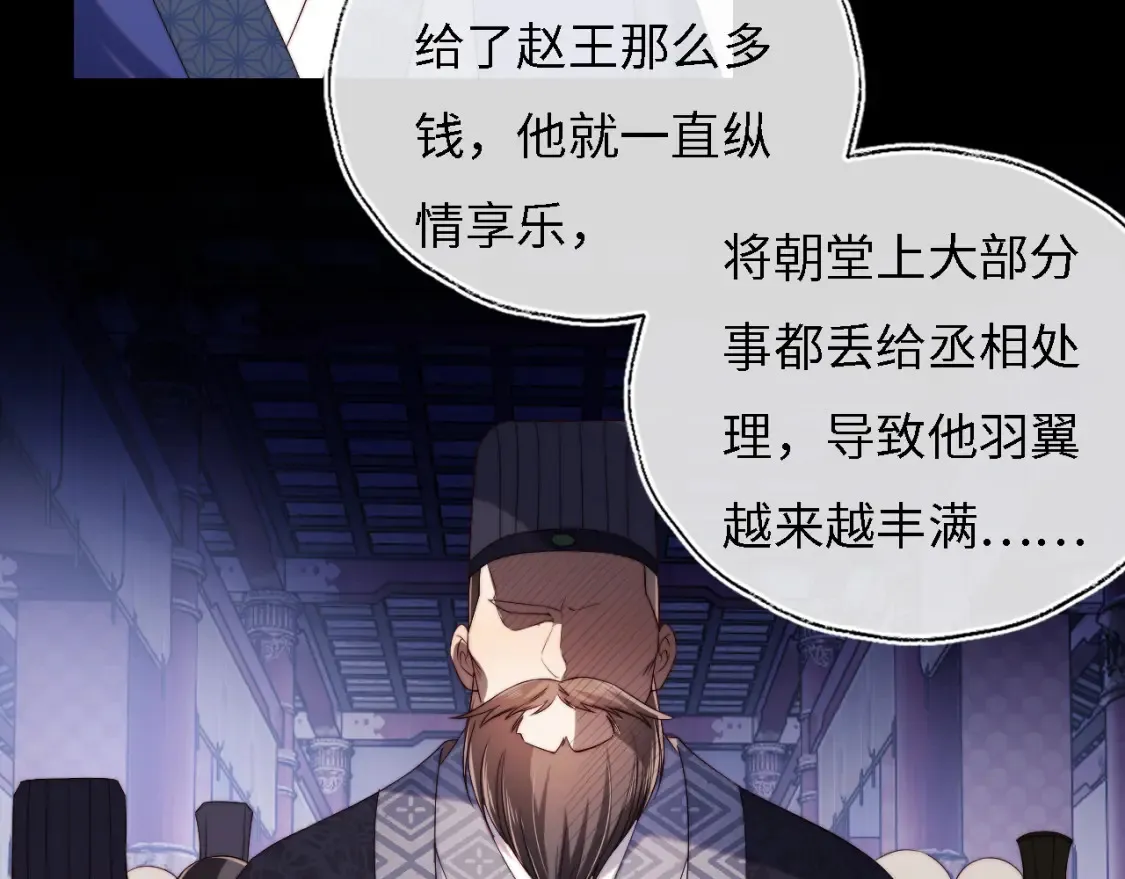 第32话 和她一起总爱笑16