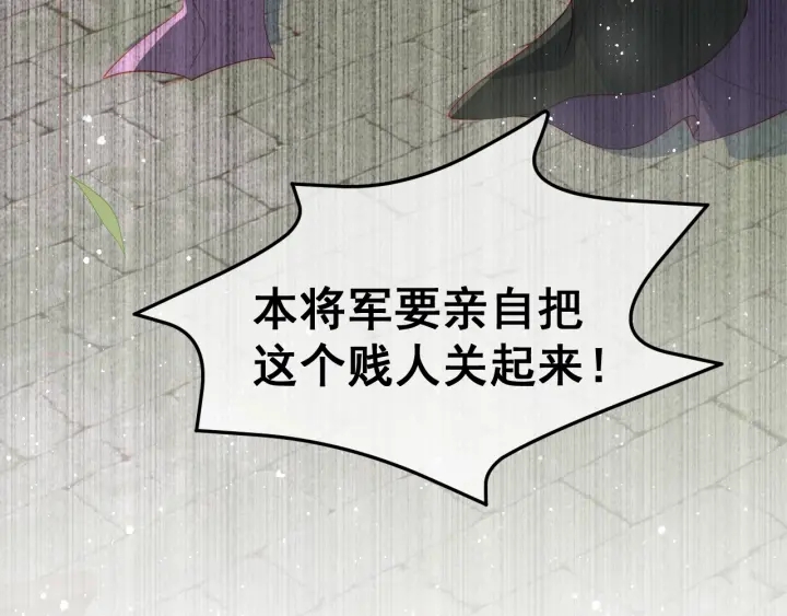 第21话 我想保护你66