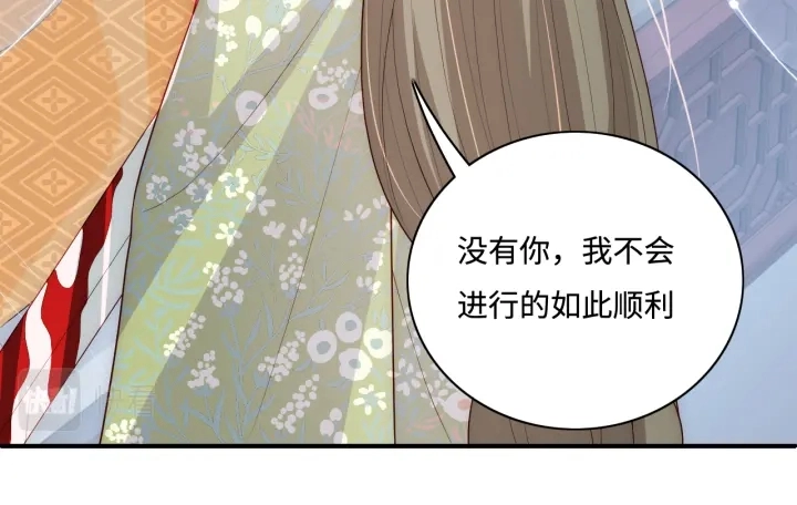 第155话 墨临渊撞见闵良！76