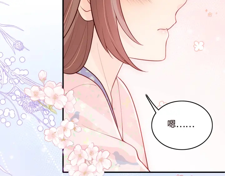 第144话 要留点给孩子们14