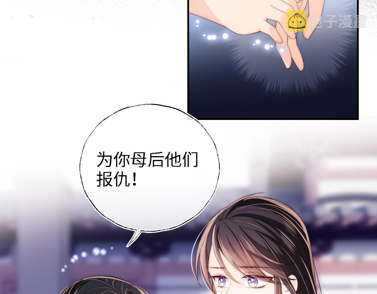 第14话 报仇雪恨72