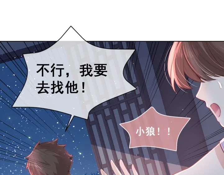 第18话 暗度陈仓48