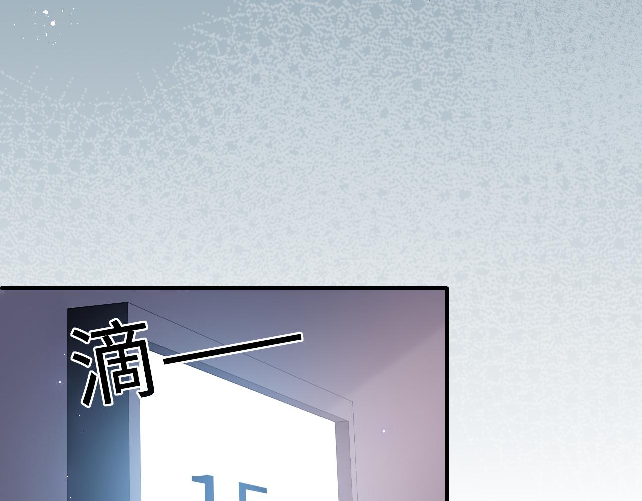 第166话 有一个人在等我回去85