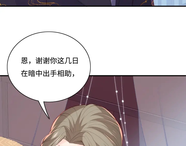 第155话 墨临渊撞见闵良！74