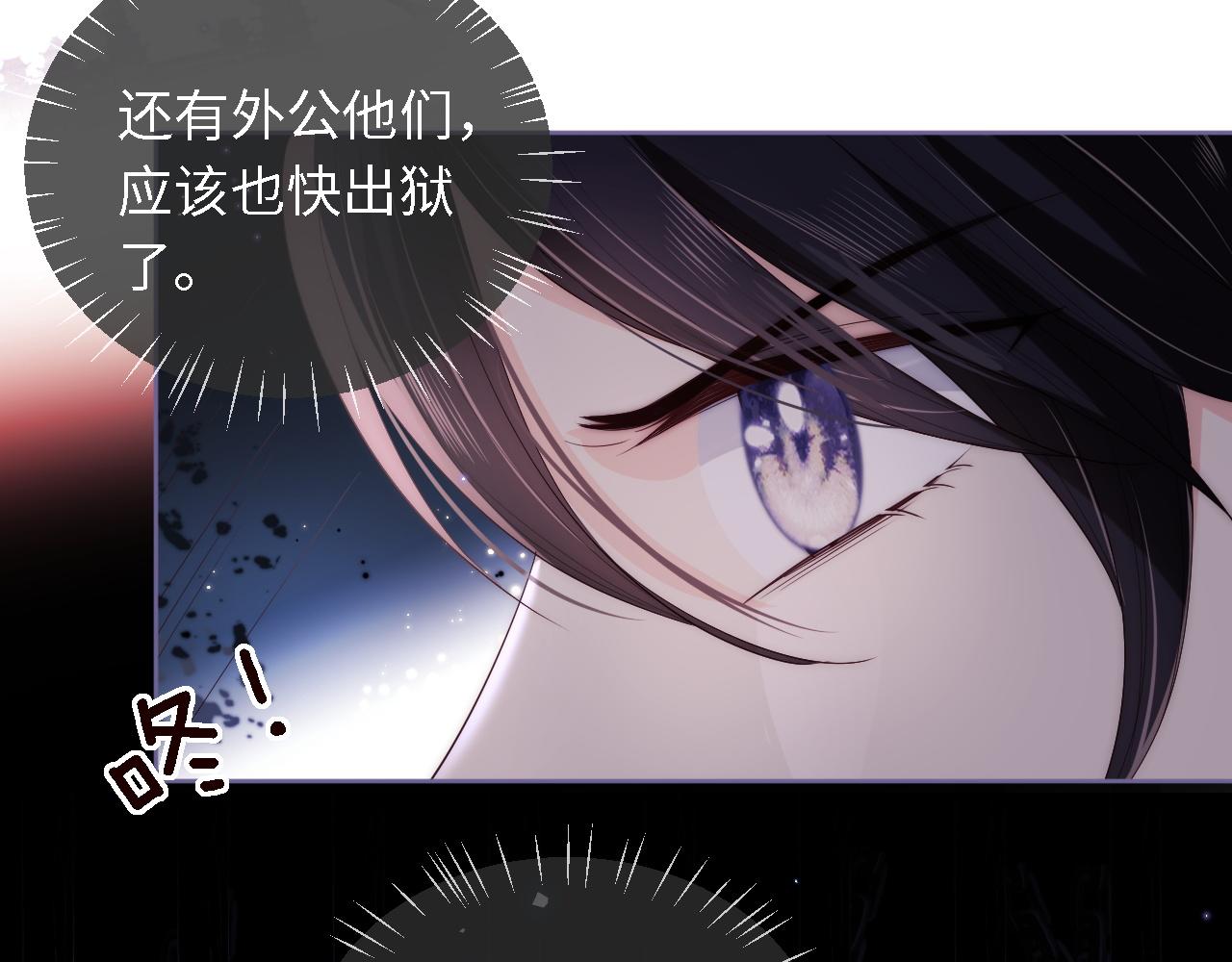 第5话 把身体给你，好吗？35